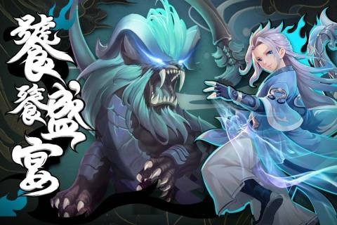 武林盛典九游版 武林盛典九游版