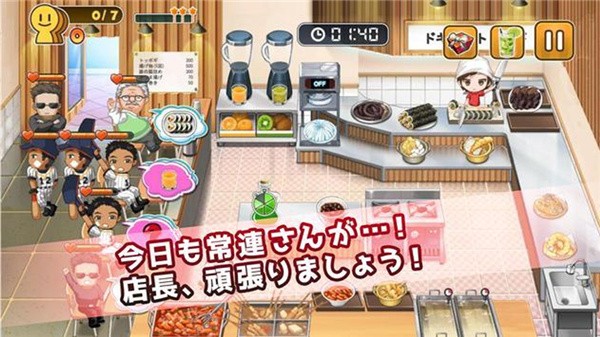 炒年糕王 炒年糕王