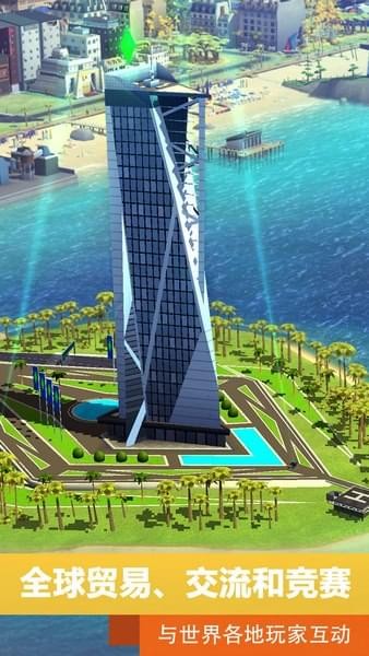 模拟城市我是市长九游版 模拟城市我是市长九游版