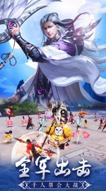 诸天道衍纪九游版 诸天道衍纪九游版