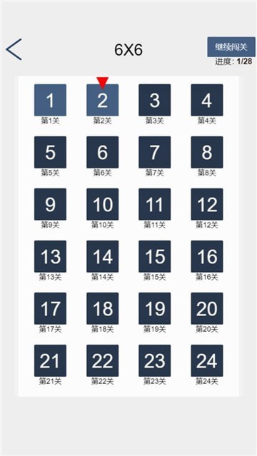 拆数专家 拆数专家