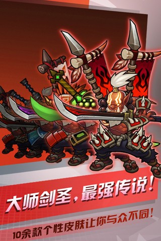 剑圣无双 剑圣无双