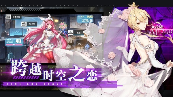 时逆九游版 时逆九游版