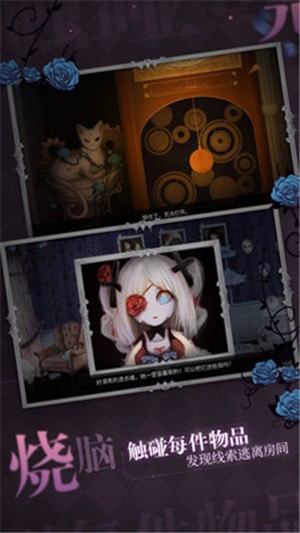人偶馆绮幻夜九游版 人偶馆绮幻夜九游版