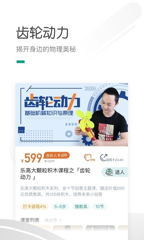 哈喽萝博 哈喽萝博