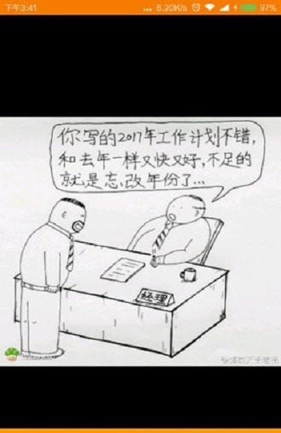 扑哧 扑哧