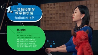 迷鹿音乐钢琴古筝 迷鹿音乐钢琴古筝