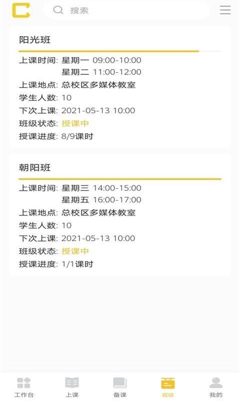 儿童偶像 儿童偶像