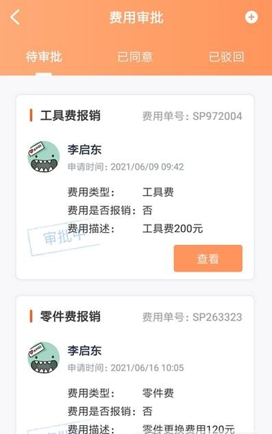 饭吉快维 饭吉快维