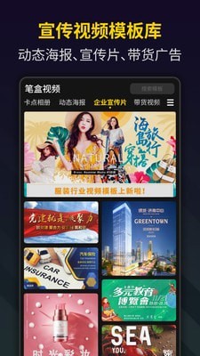 笔盒视频制作Bger 笔盒视频制作Bger