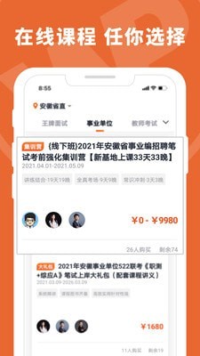 王牌教育 王牌教育
