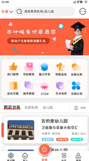 博乐教育平台 博乐教育平台