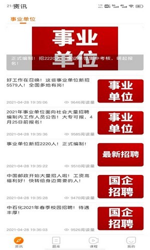 启翔课堂 启翔课堂