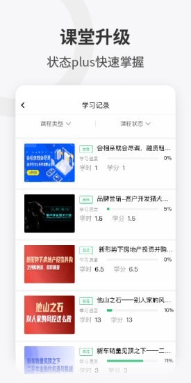 企培云 企培云