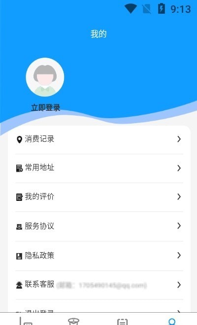 智诚用人 智诚用人