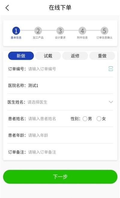金桔匠人牙医端 金桔匠人牙医端