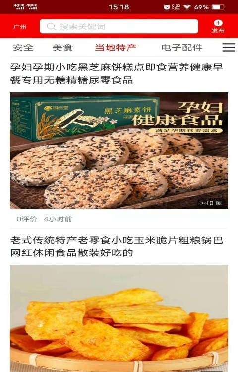 窗外事 窗外事