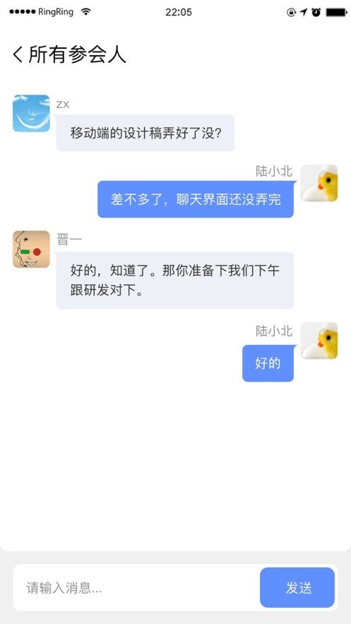 会见专业版