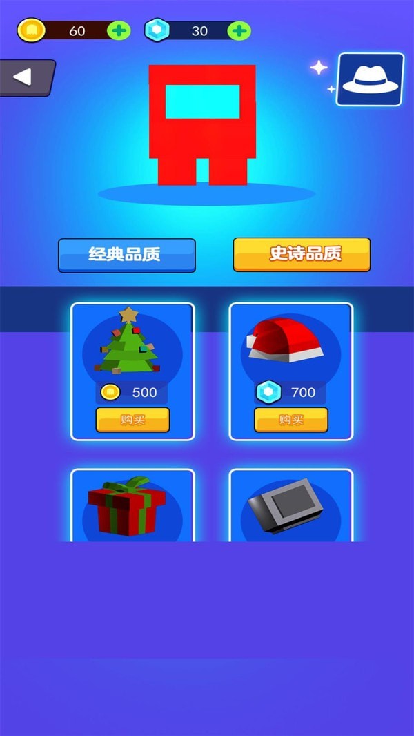 像素太空杀 像素太空杀