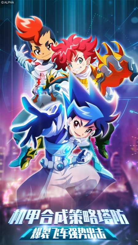 爆裂飞车兽神合体内购版 爆裂飞车兽神合体内购版