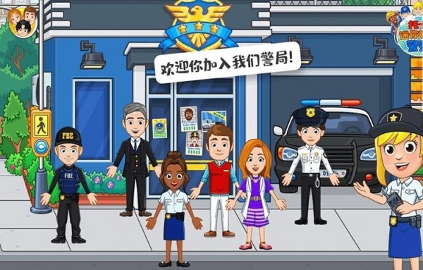 托卡迷你城市监狱 托卡迷你城市监狱