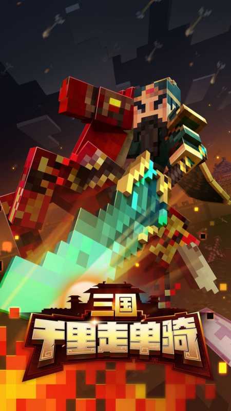 MC惊变100天mod MC惊变100天mod