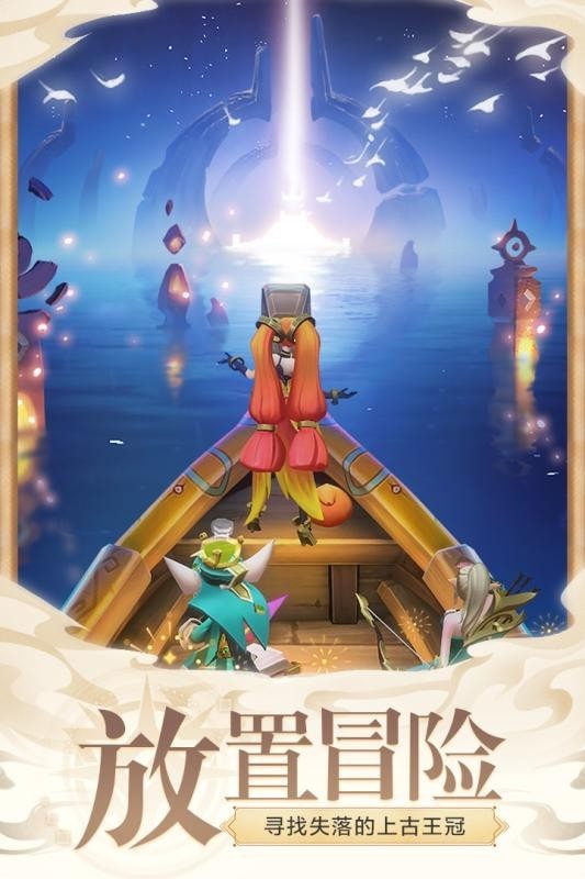 上古王冠小米版 上古王冠小米版