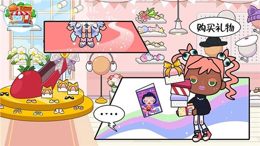 托卡生活闺蜜家 托卡生活闺蜜家