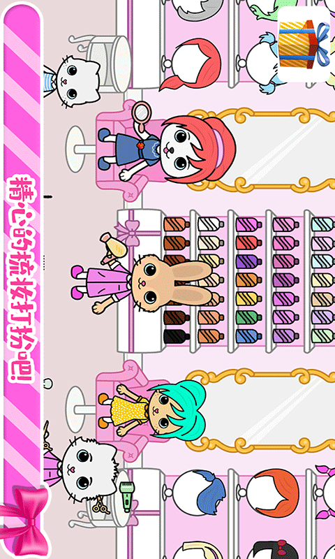 托卡迷你城堡装扮 托卡迷你城堡装扮