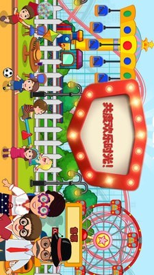 托卡生活开巴士 托卡生活开巴士