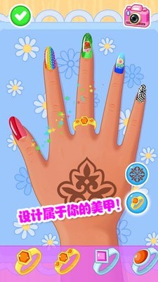 我的小公主美甲 我的小公主美甲