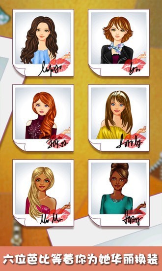 芭比娃娃的衣橱 芭比娃娃的衣橱