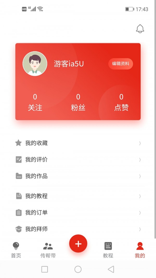 艺一帮 艺一帮