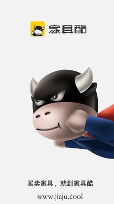 家具酷商城