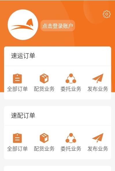 美武物流 美武物流