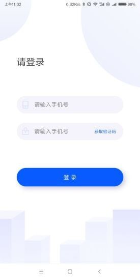 德御