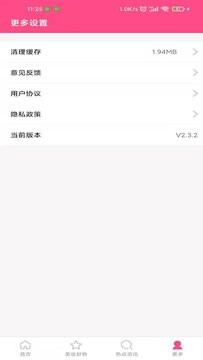 尚意美妆 尚意美妆