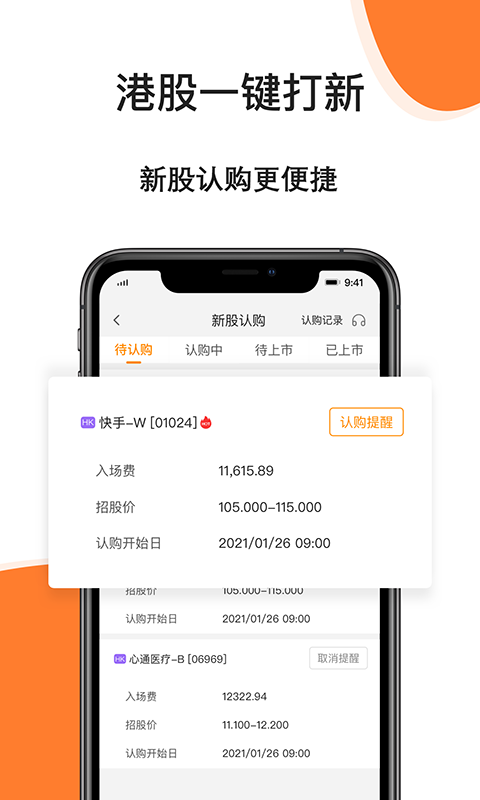 佳投环球 佳投环球