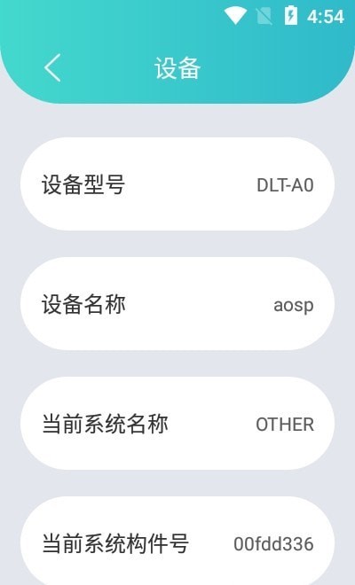 一键网络测速 一键网络测速