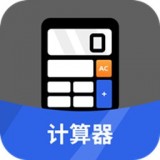 小优计算机大字版