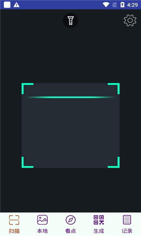 历迅二维码 历迅二维码