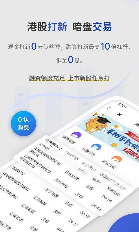 艾德一站通 艾德一站通