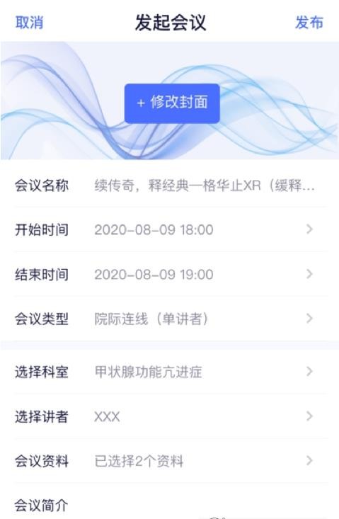 学术助理 学术助理