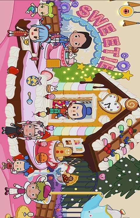 我的梦想花园小镇 我的梦想花园小镇