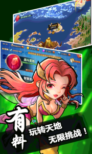 三国霸满V版 三国霸满V版