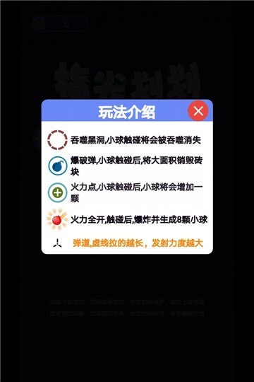 指尖划划 指尖划划