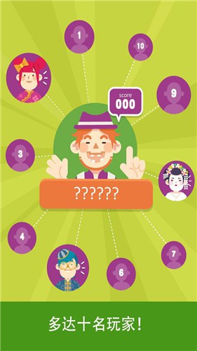 声音派对 声音派对