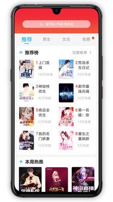 萝卜小说 萝卜小说