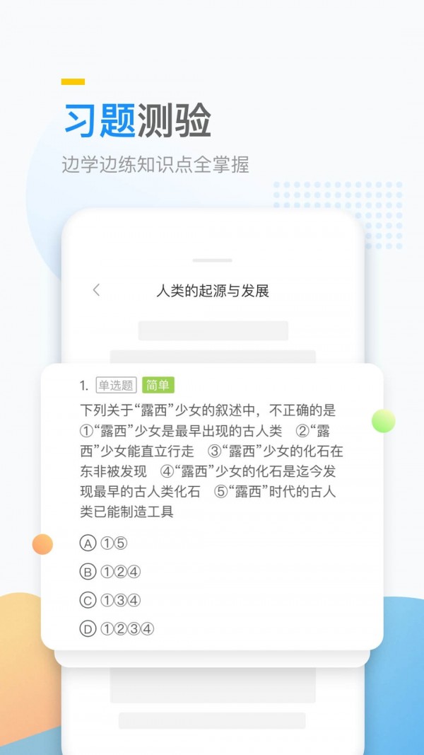 万门好课 万门好课