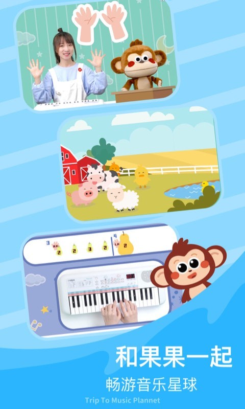 FingerKids FingerKids